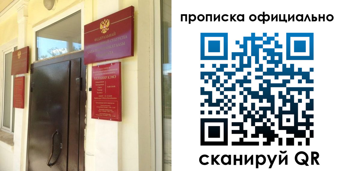 найти адрес прописки в Великих Луках