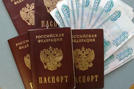 прописка в Великих Луках